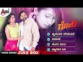 Gori Video Songs Jukebox Kiran Haveri Smitha Haveri Vinu Manasu Gopalakrishna Haveri Talkies