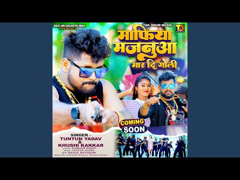Mafia Majanua Maar Di Goli — watch video