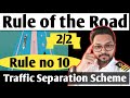 Rule Of The Road ROR Rule No 10 2 2 Traffic Separation Scheme In Simple Words Ror Merchantnavy