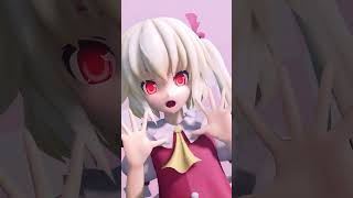 【4K/MMD】PAKU -パクっとしたいふらん-  #shorts #東方  #フランドールスカーレット