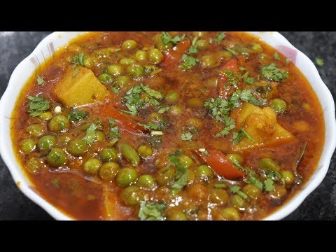 मसाले को ग्राइंड करके बनाएंगे आलू मटर की यह सब्ज़ी तो खाते ही रह जायँगे (Aloo Matar ki Sabzi)