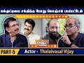 Chai With Chithra Thalaivasal Vijay 5 Nedumudi Venu Served The Food To Everybody In The Shoot