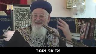 נסיעה ברכב ביום טוב - מרן הרב מרדכי אליהו (הרב מרדכי אליהו זצ"ל) - התמונה מוצגת ישירות מתוך אתר האינטרנט יוטיוב. זכויות היוצרים בתמונה שייכות ליוצרה. קישור קרדיט למקור התוכן נמצא בתוך דף הסרטון