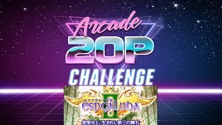 Arcade 20p Challenge - Espgaluda II