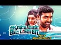 I Think About Complications Before Committing Film Vijay Sethupathi Aandavan Kattalai Exclusive