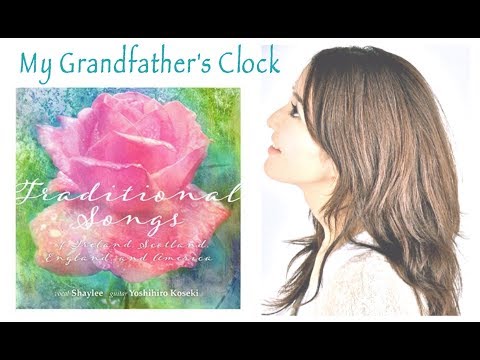 大きな古時計 - My Grandfather's Clock(アメリカ民謡) by Shaylee & Yoshihiro Koseki - 
