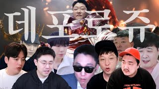 유튜브 썸네일