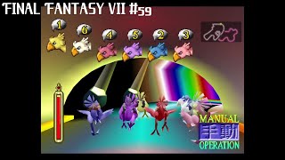 「失敗作の物語」FINAL FANTASY Ⅶ 実況 #59