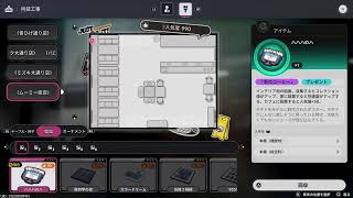 NTE配信！のんびりとマダオさん帰って来るまで