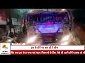 Bhopal : People Dancing on Truck Horn | Bhopal का Video मचा रहा है धमाल | 'मै जट य