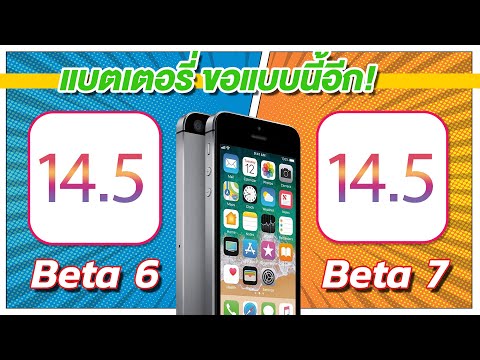 iOS 14.5 iPhone SE Speed VS Battery 🔋 iOS 14.5 Beta 6 VS iOS 14.5 Beta 7 EP.437