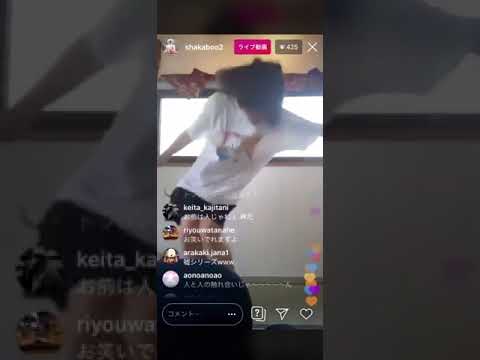 【釈迦坊主】喜びの舞