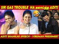 Aditi Shankar செம கலாய் Speech Aditi Shankar Speech Viruman Press Meet Karthi Soori 