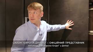 URBATEK PORCELANOSA GRUPO XLIGHT керамогранит в салоне кафеля и сантехники Европа-Днепр