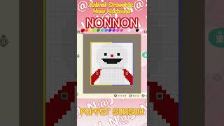 【Animal Crossing: New Horizons 】NONNON【PUPPET SUNSUN】 #shorts＃pixel art
