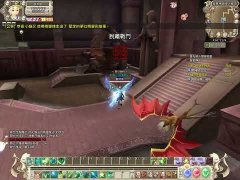 Grand Fantasia Origin 2024 09 12 (Ranger Test)