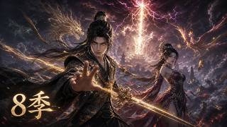 Download lagu MULTISUB【聚宝仙盆之杂灵根才是真BOSS第八季】雜靈根雜役逆襲稱霸靈界，飛升前竟因未斬分身，引來六倍九重紫紅天罰！ #動漫  #大吉劇埸 #anime mp3