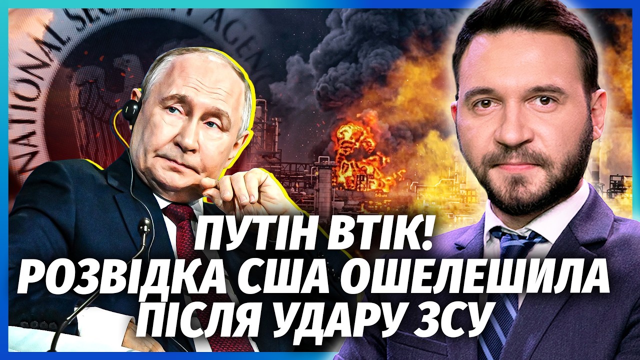 У МОСКВІ ПІДІРВАЛИ НЕ ЛИШЕ НПЗ! Придивіться ДО КАДРІВ З РАКЕТАМИ. Панцирі сто