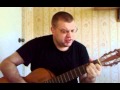 Юрий Лоза - Осень (Осыпаются надежды)(cover) 