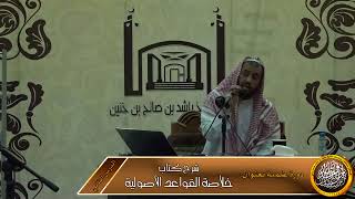 لا يلزم المندوب بالشروع فيه إلا في النسكين image