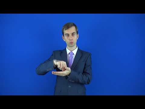 оппонировать