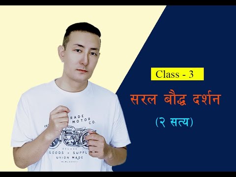 2 सत्य | EP- 3 | Tulku Jamyang  | Tashi Television