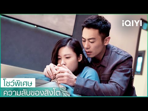 ซับไทย