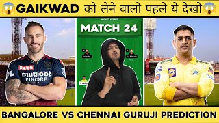 RCB vs CHE Dream11 Prediction 2023 | Bangalore vs Chennai IPL 2023 Dream 11 Team of Today Match