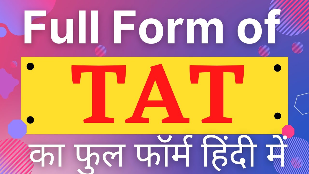 TAT full form, full form of TAT, what is TAT, TAT full form in Hindi, TAT, what is full form of TAT,