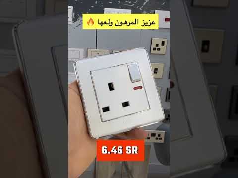 عروض مؤسسة عزيز المرهوون  للمواد الصحية