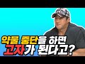 CHUL SOON. 황철순 인터뷰 시리즈 마지막