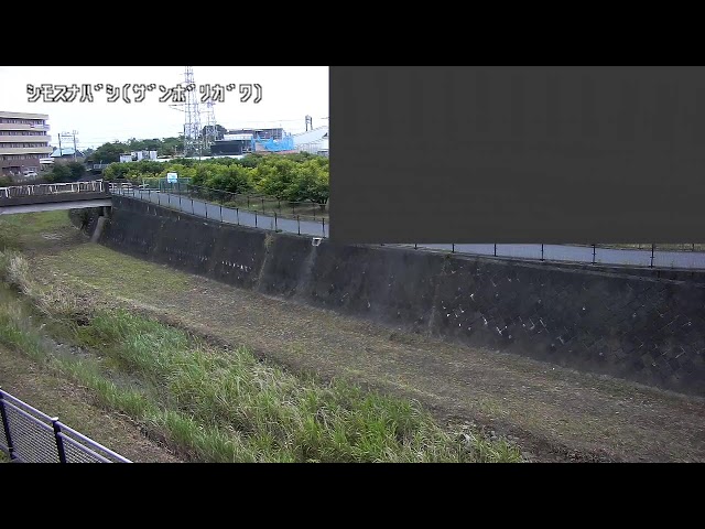 下砂橋映像監視局