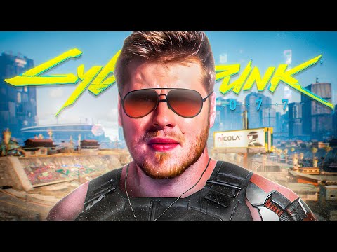 I finally tried Cyberpunk 2077.. it's peak