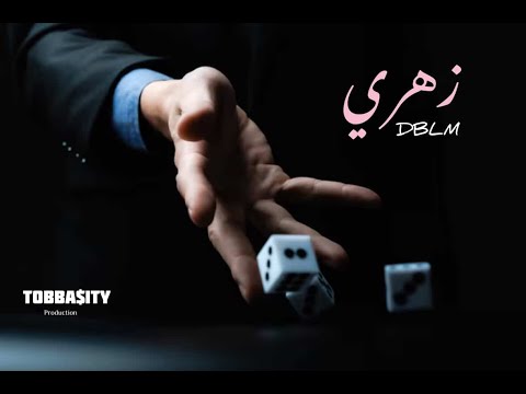 DBLM - ZAHRI (Official Music Video)