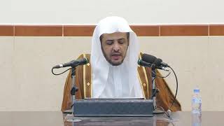 الدرس 13 من شرح مسائل الأحكام من بلوغ المرام image