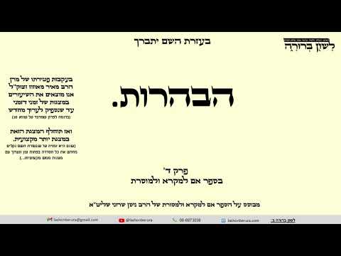 תצוגה מקדימה לשיעור שיעור לדוגמה 20