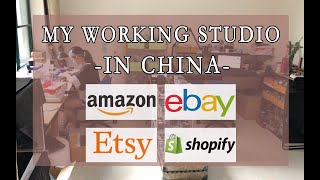Doing E-commerce in China | Amazon Ebay Etsy Shopify Online Business | My DIY Working Studio