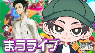おかべりんたろう１０００回達成日【まうらはちぴ部長】