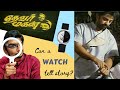 Thevar Magan Breakdown Can A Watch Tell Story Movie Analysis
