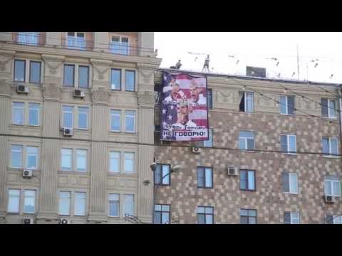 Anti-Obama-Banner in Moskau [Video aus YouTube]