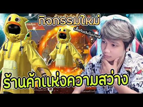 ชื่อฟีฟาย