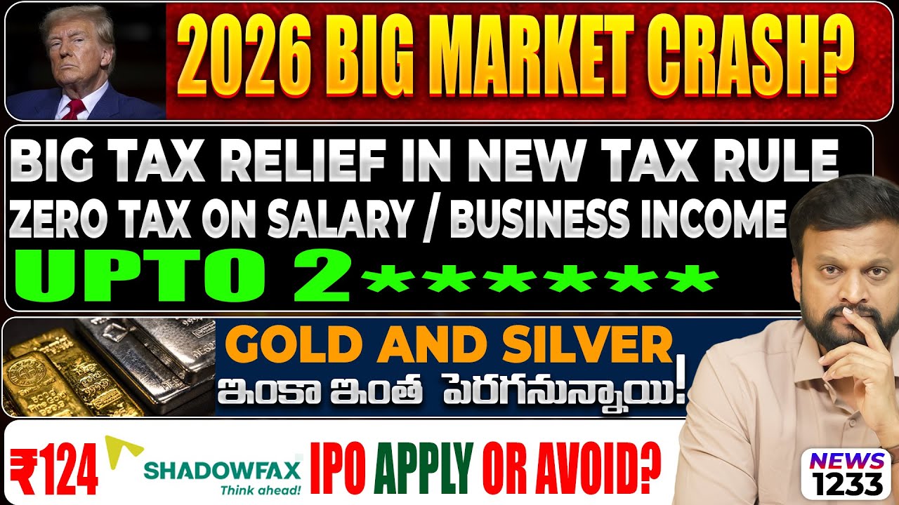 Big Tax Relief: Zero Tax on Salary & Business Income| Gold & Silver ఇంకా పెరగనున్నాయి !🔴 big crash