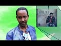 NEW Oromo Oromia Music 2016 Shukri Jamal
