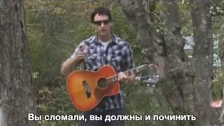 Dave Carroll - United Breaks Guitars (с переводом)