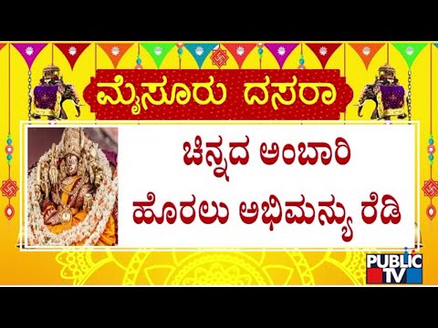 ಹಿಂದೂ ಧರ್ಮಕ್ಕೆ ಅವಹೇಳನ - ಬೆಂಗಳೂರಿನಲ್ಲಿ ಮುನಾವರ್ ಫಾರೂಕಿ ಹತ್ಯೆಗೆ ಯತ್ನಿಸಿದ್ದ ಹಂತಕರು | Public TV