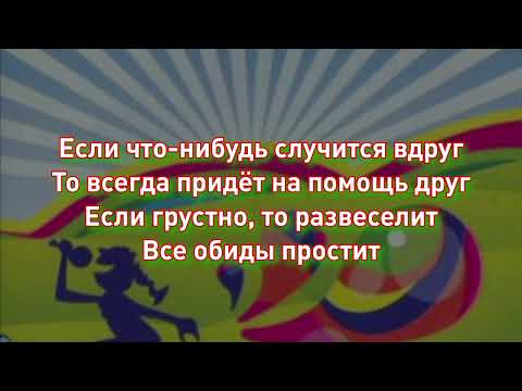 Alexey Zhigalkovich - S druz'yami | Belarus | Junior Eurovision 2007