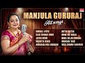 Manjula Gururaj Hit Songs Audio Jukebox Manjula Gururaj Kannada Hit Songs MRT Music