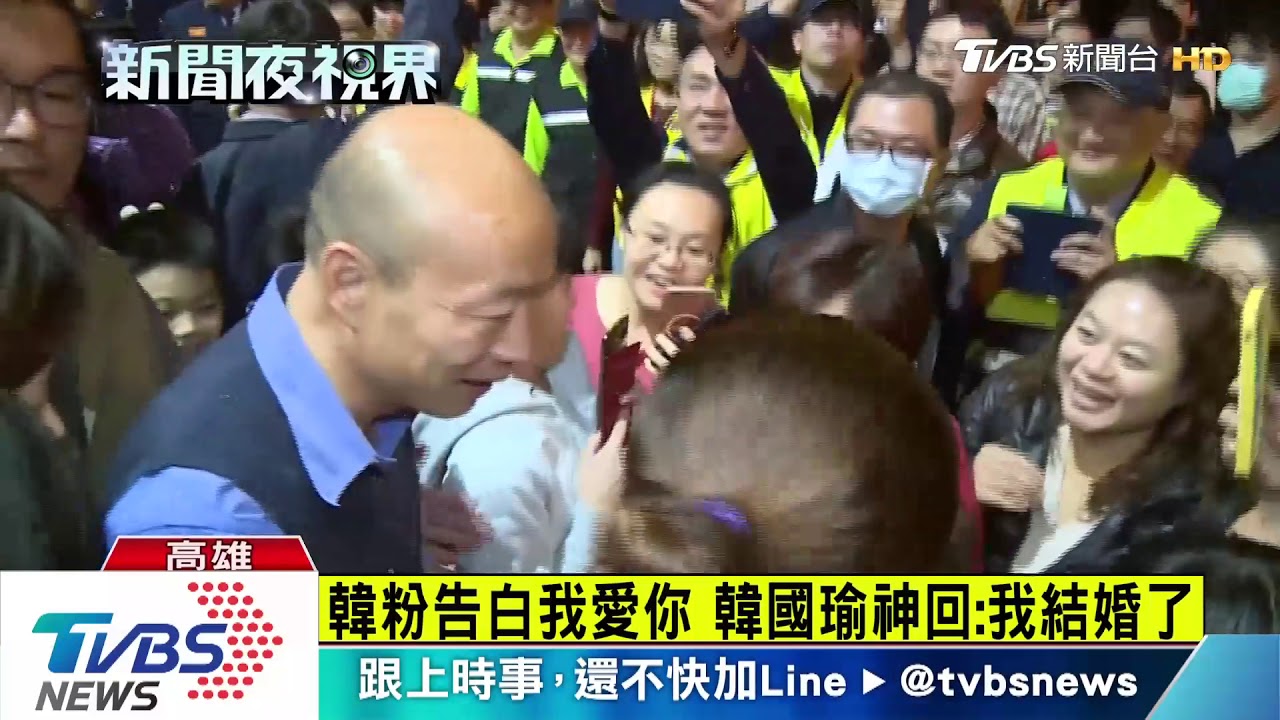 春安工作起跑慰問行程 韓國瑜反遭包圍搶拍照