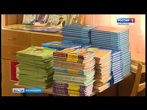 Вести «Калмыкия»: выпуск 31.08.2017 на калмыцком языке