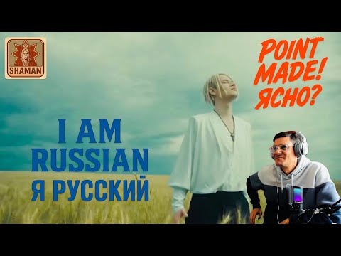 FIRST TIME HEARING - I AM RUSSIAN - SHAMAN - OFFICIAL VIDEO | UK SONG WRITER KEV REACTS